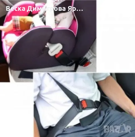 Удължител за предпазен колан за комфорт и безопасност в автомобила, снимка 4 - Колани - 49105235