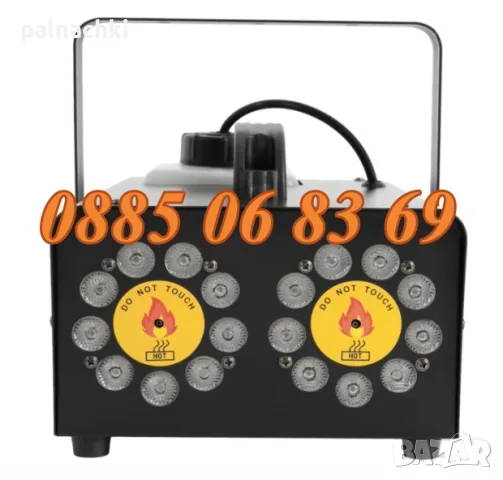 Машина за пушек 4500W с RGB LED осветление и дистанционно, пушек машина 4500W, снимка 6 - Други - 56241176