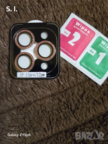 Протектор за камера за iPhone 17 Pro