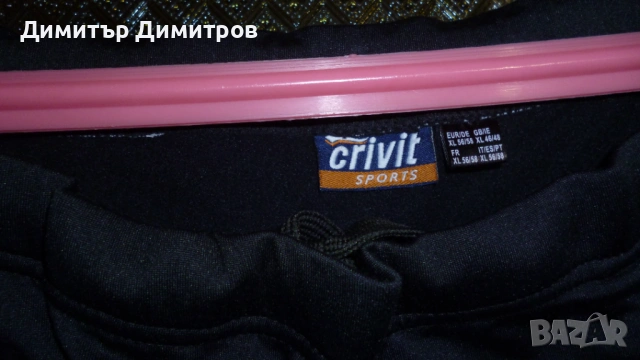 Клин за колоездене, снимка 4 - Спортна екипировка - 54199350