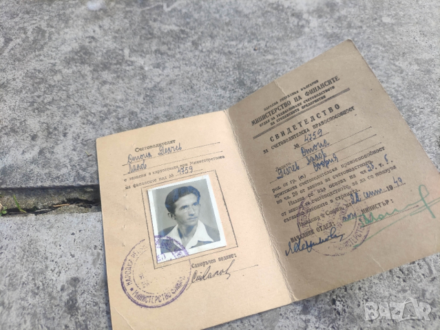лот стари документи Трудова книжка , свидетелство и удостоверение ачетоводител, снимка 7 - Колекции - 44683048