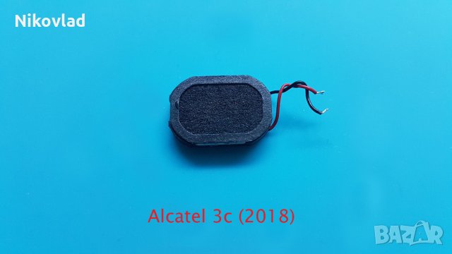 Полифония (говорител) Alcatel 3c (2018)