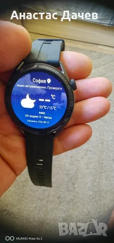 HUAWEI WATCH GT3, снимка 2 - Смарт часовници - 55971554