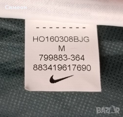 Nike Aeroloft 800 Down Flash Vest оригинален пухен елек M Найк пух, снимка 8 - Спортни екипи - 42040619