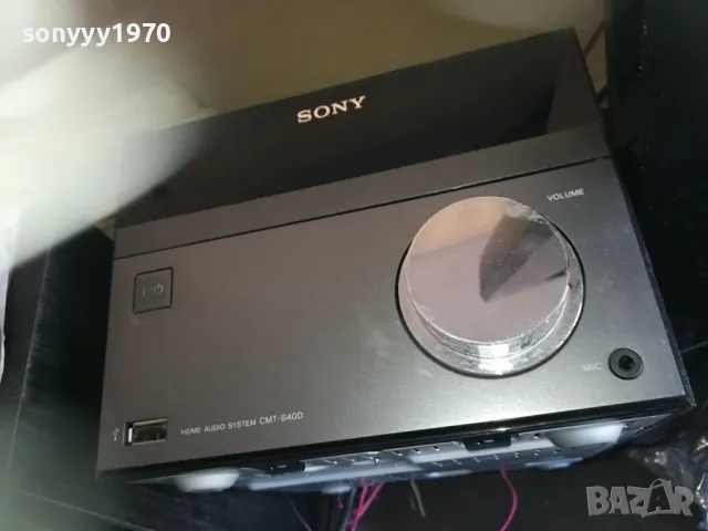 SONY HCD-S40D КУПУВАМ МОЖЕ И БЕЗ КОЛОНИ 1504250612