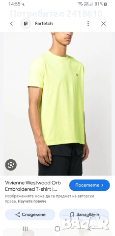 Vivienne Westwood Cotton  Mens Size M и 2XL НОВО! ОРИГИНАЛНИ Тениски!, снимка 12 - Тениски - 53758792