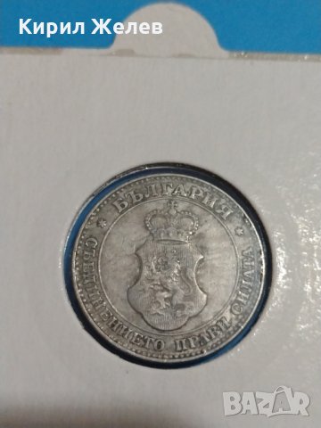 Монета 20 стотинки 1913 година - Съединението прави силата - 17774, снимка 5 - Нумизматика и бонистика - 31056548