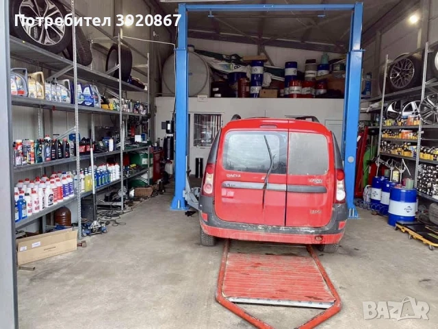 Сервиз под наем