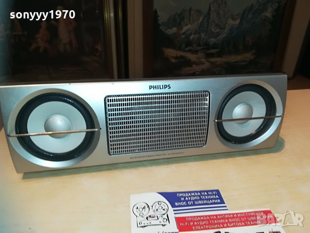 philips cs700 center-внос швеицария-29х10х7см, снимка 4 - Тонколони - 29597425