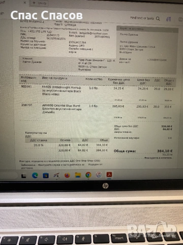 Чисто нова електроакустична китара Yamaha APX600  Oriental blue, снимка 7 - Китари - 53827994