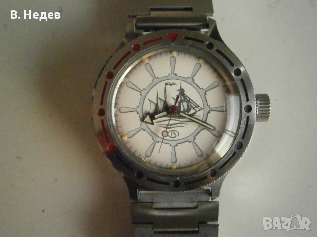 ВОСТОК Командирски, автоматик; стилизиран кораб; Русия; Нов! Топ!