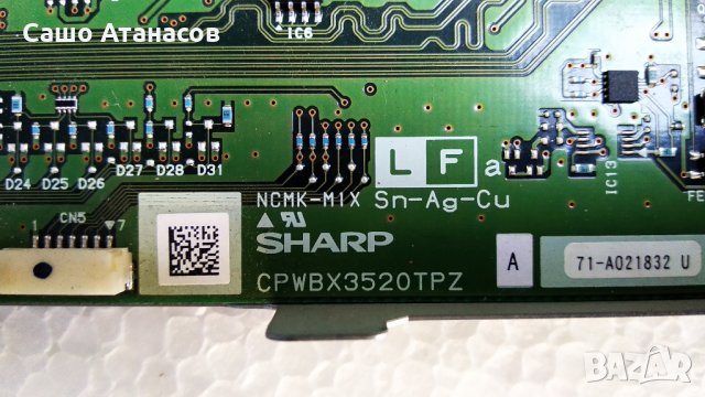 SHARP LC-46XD1E със счупена матрица  . LK460D3LZ1AY, снимка 12 - Части и Платки - 30523549