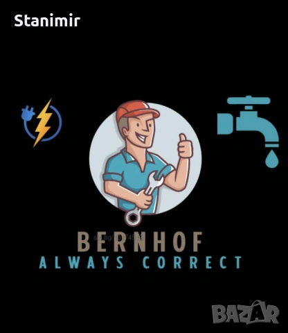 Ремонт на Бойлери, Ел и ВиК услуги по домовете 