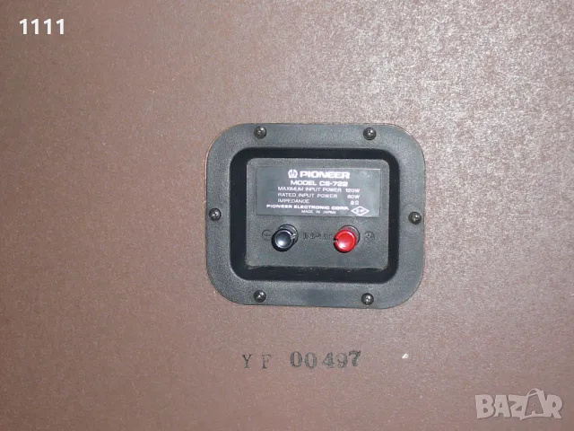 PIONEER CS-722, снимка 9 - Ресийвъри, усилватели, смесителни пултове - 49517924