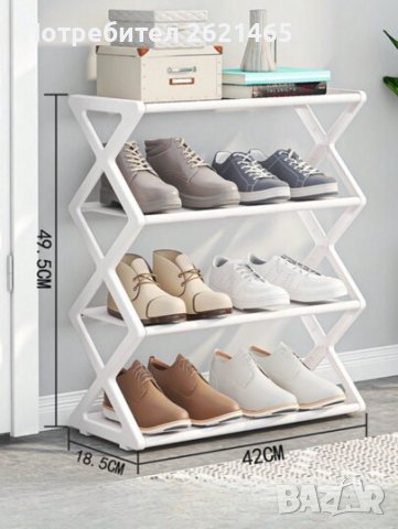 Компактна етажерка за обувки на 4 нива , Органайзер за обувки Shoe Rack