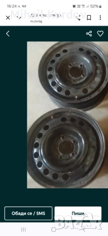 Продавам джанти за кия 15"