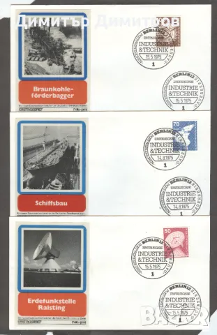 Германия "Берлин" - Първодневни "FDC" пликове, снимка 1