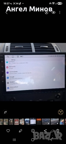 8 ядрена Android навигация Junsun за Пежо 407, снимка 3 - Навигация за кола - 52367229