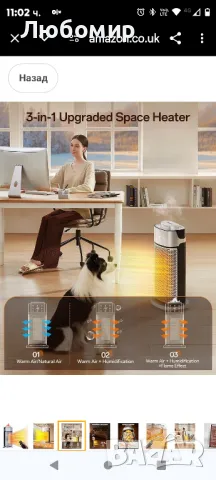 Преносим електрически нагревател Primevolve 2000 W, нискоенергиен нагревател 3 в 1 

, снимка 9 - Отоплителни печки - 49297522