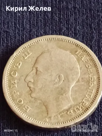 Монета 50 лева 1943г. Царство България Цар Борис трети 28239, снимка 6 - Нумизматика и бонистика - 49795790