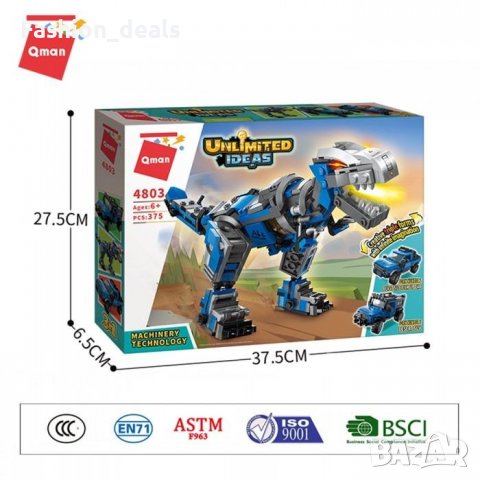 Нова образователна строителна играчка за деца Динозавър Кола Подарък, снимка 2 - Образователни игри - 38438361