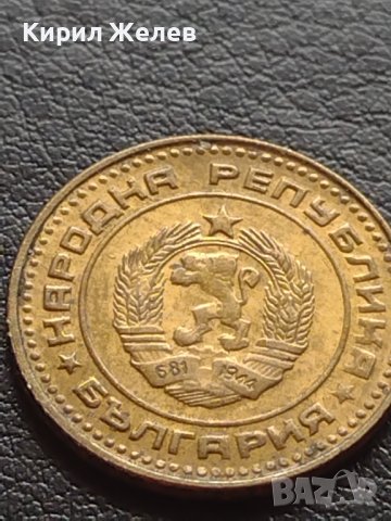 ДВЕ МОНЕТИ 1 стотинка 1974г. От соца за КОЛЕКЦИОНЕРИ 40682, снимка 4 - Нумизматика и бонистика - 42558164