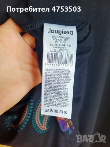 Desigual рокля XL нова , снимка 8 - Рокли - 53932144