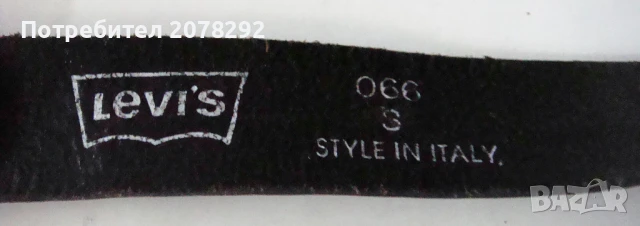 Стар кожен колан за дънки- дължина 80 см, снимка 3 - Колани - 50838725