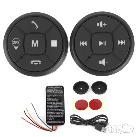 Управление от волана на мултимедийни системи с ANDROID, USB зареждане, снимка 6 - Аксесоари и консумативи - 49155957