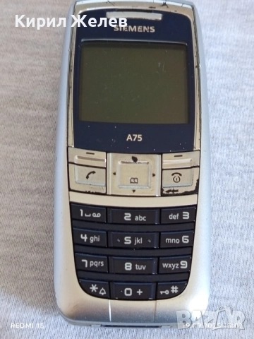 Ретро телефон GSM SIEMENS A75 рядък за КОЛЕКЦИЯ ДЕКОРАЦИЯ 51376, снимка 7 - Siemens - 51767655