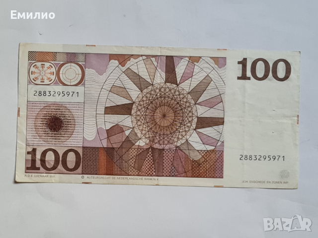 Холандия 100 Гулдена 1970 год. , снимка 2 - Нумизматика и бонистика - 44758609