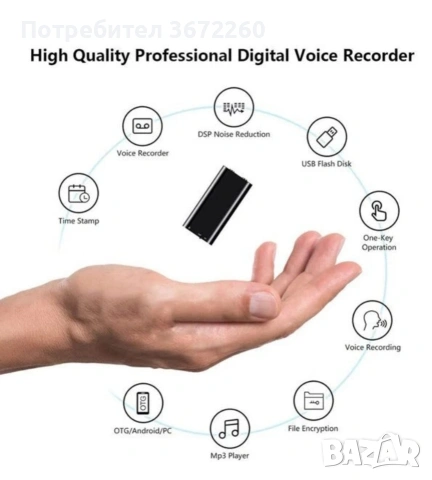 Мини Шпионски Аудио Рекордер 16 GB Диктофон Записвачка MP3 плейър Подслушвателно, снимка 6 - Друга електроника - 53166002