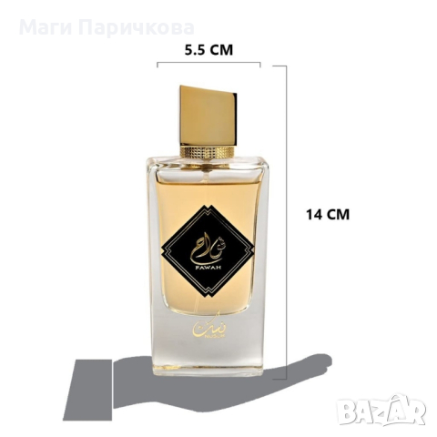 Оригинален Арабски Парфюм Fawah Nusuk Eau De Parfum 100 ml, снимка 2 - Дамски парфюми - 44630440