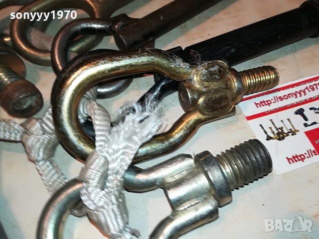 куки-тегличи за коли различни 30лв за 1бр 2907221841, снимка 10 - Аксесоари и консумативи - 37536361