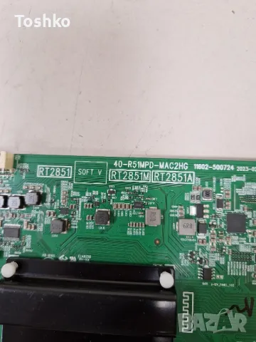 TCL 43P635 MAIN BOARD 40-R51MPD-MAC2HG POWER BOARD PW.A100W2.771 PANEL LVU430NDEL , снимка 2 - Части и Платки - 48881503
