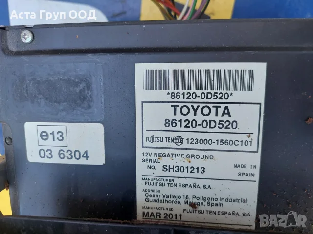 Радио 86120-0D520 за Тойота Ярис - 1.0 - 69к.с - 2011г., снимка 2 - Части - 56218772