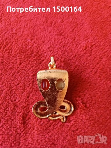 висулка кобра, снимка 2 - Колиета, медальони, синджири - 35362550
