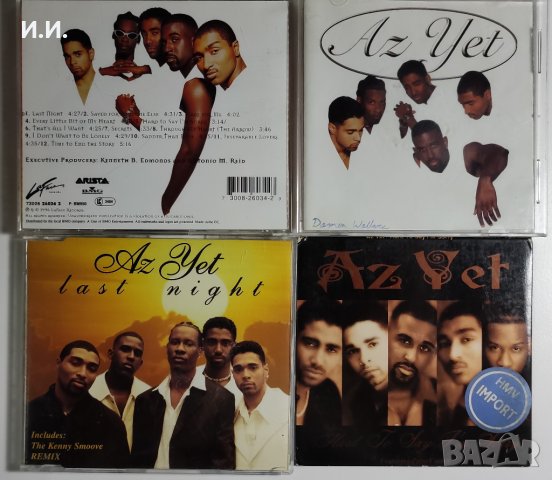 D'Angelo, AZ Yet, Tony Toni Tone, Bobby Brown, Brian McKnight, 702, MN8 и още ..., снимка 2 - CD дискове - 42746929