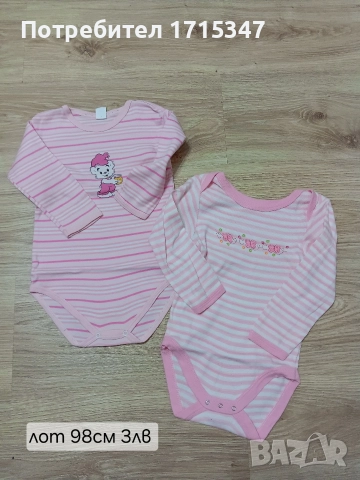 за момиченце размер 98-104см , снимка 7 - Детски комплекти - 52591206