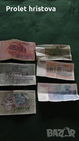 Стари банкноти за любители, снимка 3 - Колекции - 39445548