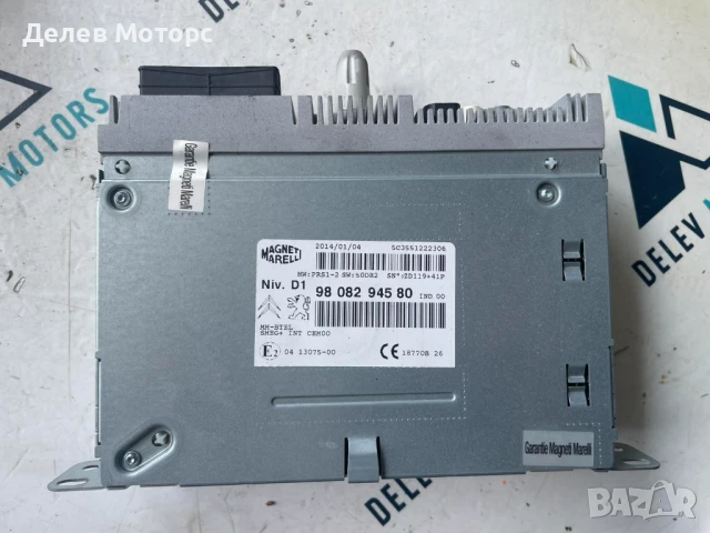 Радио, навигация, мултимедия 9808294580 от Peugeot 308, 1.6 BlueHDI 115 кс., 6 ск., двигател 9HC