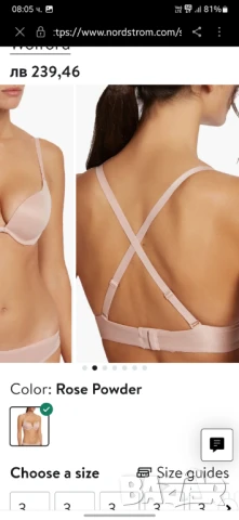 Wolford сутиен розова пудра 85 В, снимка 3 - Бельо - 50491521