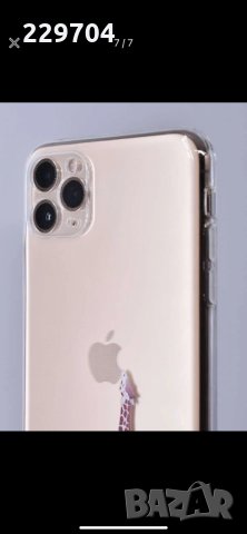 Кейс за iPhone XS - animal print, снимка 6 - Калъфи, кейсове - 31088825