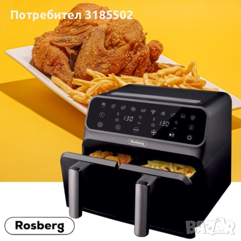 Фритюрник AirFryer Rosberg Premium, 1700W, 2съда x 4л., Горещ въздух, Таймер, до 200°C, Черен 2 ГОДИ, снимка 7 - Уреди за готвене на пара - 51569535