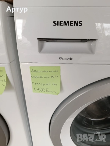 Пералня Siemens , снимка 2 - Перални - 54175024