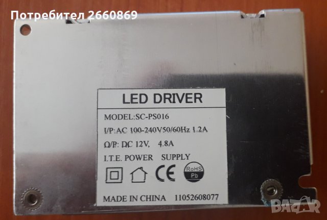 Лед захранване, снимка 6 - Лед осветление - 30914359