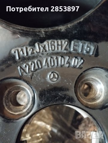 Пълен комплект резервна гума за Mercedes Benz S-class, снимка 5 - Гуми и джанти - 38576097