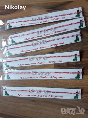 продавам мартеници, снимка 10 - Други - 39763920