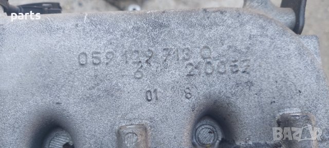 Всмукателен Колектор 2.5 Пасат 5 - Vw - Ауди А6 C5 N, снимка 4 - Части - 42170238