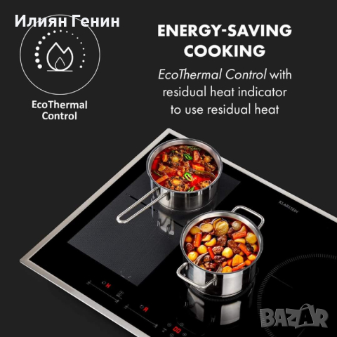 Индукционен плот за вграждане, снимка 5 - Котлони - 44768823